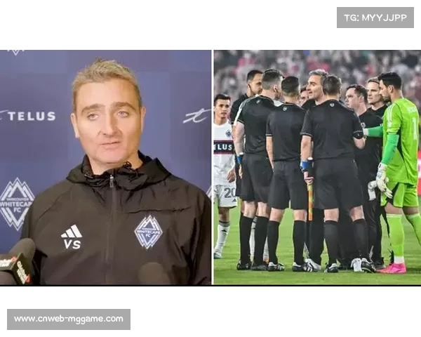 温哥华站裁判争议频发管理问题引发广泛热议引关注