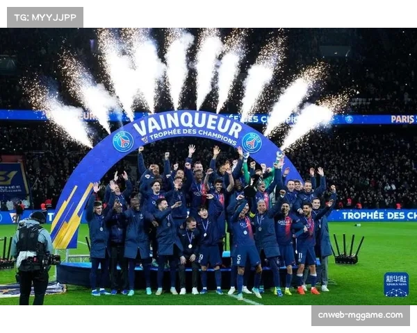 巴黎圣日耳曼实现法超杯四连冠，国内统治力稳固